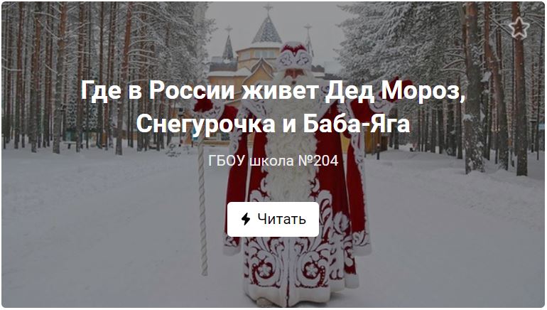 ded-moroz