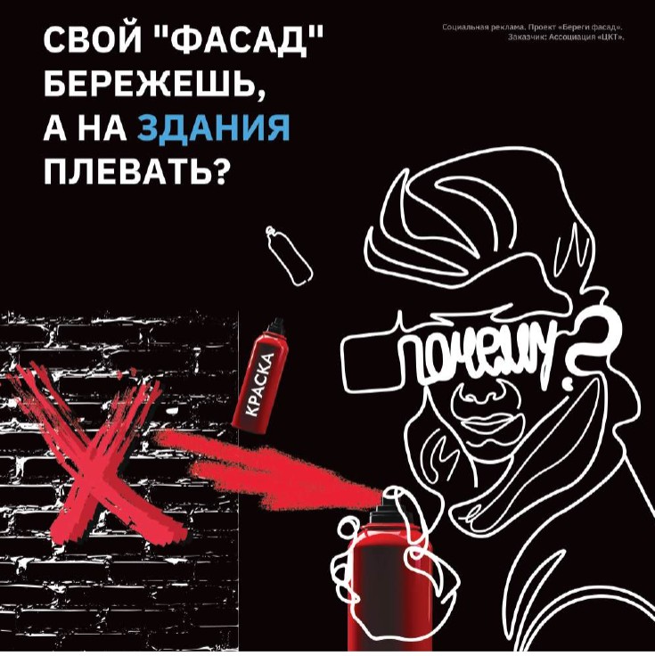 Снимок экрана 2026 03 23 094336